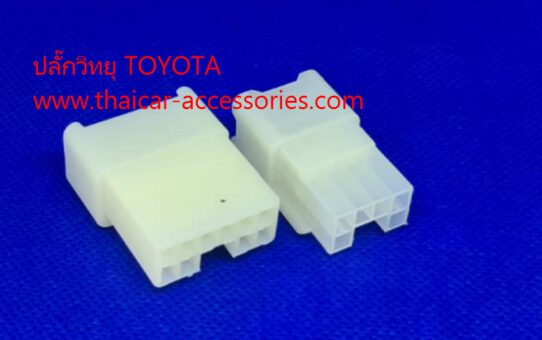 ปลั๊กวิทยุ TOYOTA