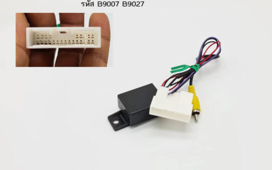 ปลั๊กแปลงไฟกล้อง DVD TOYOTA รหัส B9007 B9027 แบบ 24PIN
