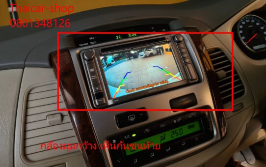 เพิ่มกล้องมองหลัง TOYOTA INNOVA