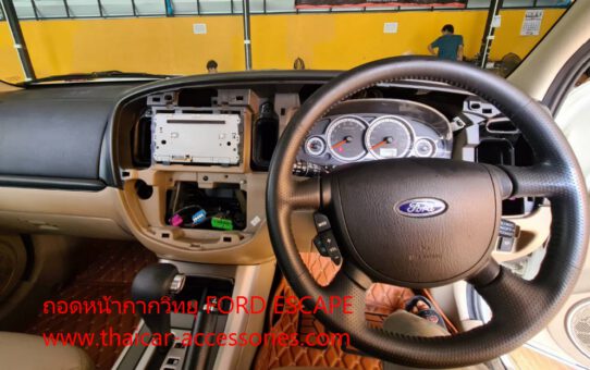 ถอดหน้ากากวิทยุ FORD ESCAPE