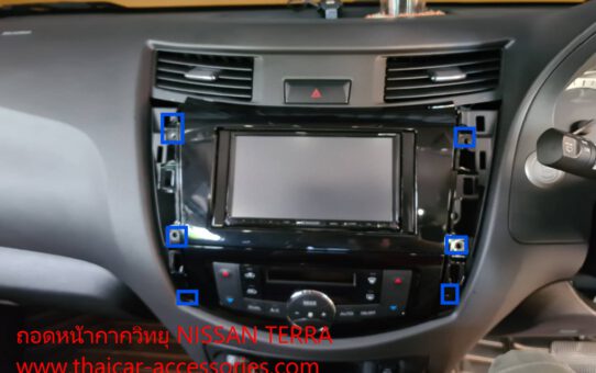 ถอดหน้ากากวิทยุ NISSAN TERRA