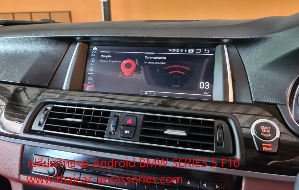 เปลี่ยนวิทยุจอ Android BMW SERIES 5 F10 ผลิต จำหน่าย