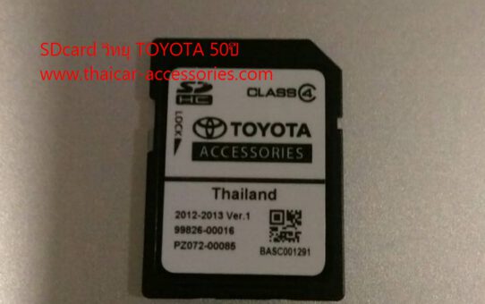 SD card วิทยุ DVD TOYOTA 50ปี