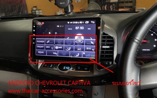ANDROID CHEVROLET CAPTIVA