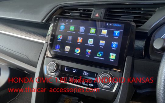 ANDROID KANSAS KS1109 HONDA CIVIC FC