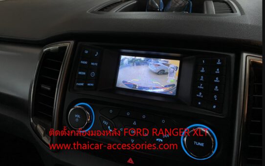 เพิ่มกล้องมองหลัง FORD RANGER XLT