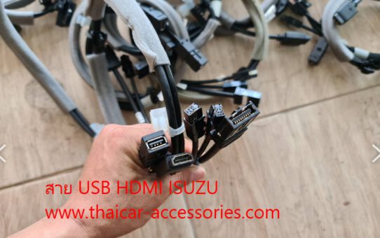 สาย USB HDMI ISUZU