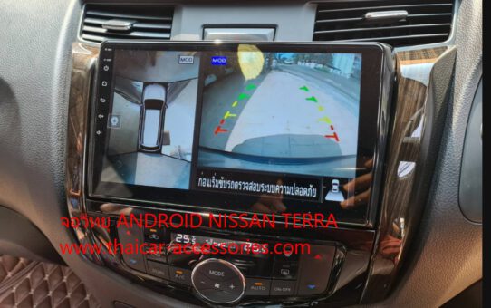 เปลี่ยนวิทยุ ANDROID NISSAN TERRA