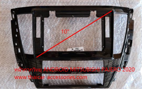 หน้ากากวิทยุ ANDROID MITSUBISHI PAJERO 2020