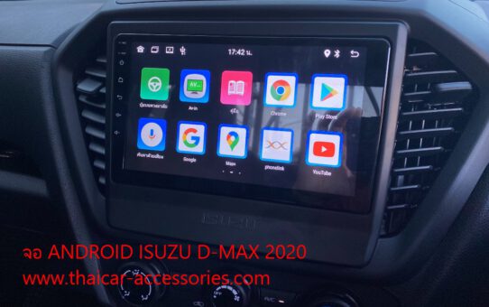 จอ ANDROID ISUZU D-MAX 2020 หัวเดี่ยว