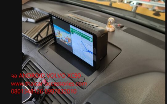 หน้ากากเปลี่ยนวิทยุ ANDROID 9นิ้ว VOLVO XC90