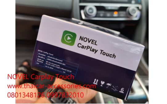 NOVEL ANDROID Carplay Touch ทำหน้าจอวิทยุเดิมให้เป็นระบบ ANDROID