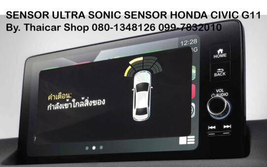 เซนเซอร์ ULTRA SONIC SENSOR HONDA CIVIC G11 ตรงรุ่นไม่ตัดต่อสายไฟ ปลั๊กเสียบตรงรุ่น