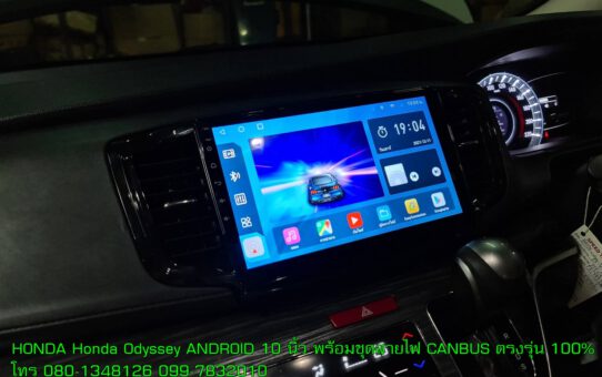 HONDA Honda Odyssey ติดตั้งจอ ANDROID 10 นิ้ว