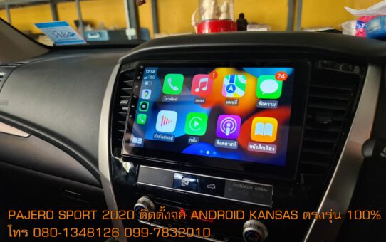 จอ ANDROID MITSUBISHI PAJERO SPORT 2020