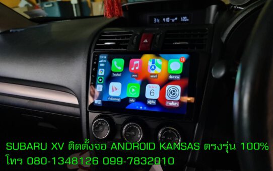 จอ ANDROID สำหรับรถยนต์ SUBARU XV