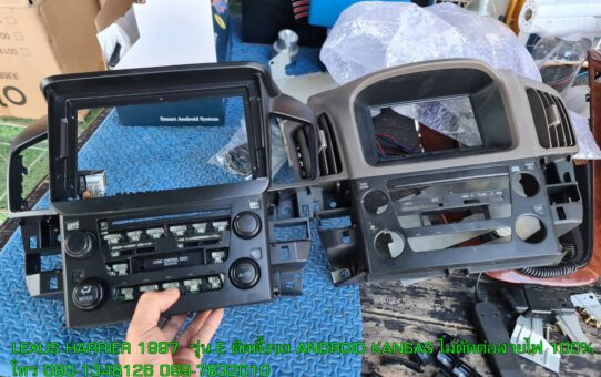 หน้ากากเปลี่ยนวิทยุ TOYOTA LEXUS HARRIER RX300 RX350