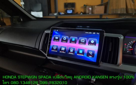 จอ ANDROID HONDA STEPWGN SPADA ตรงรุ่น