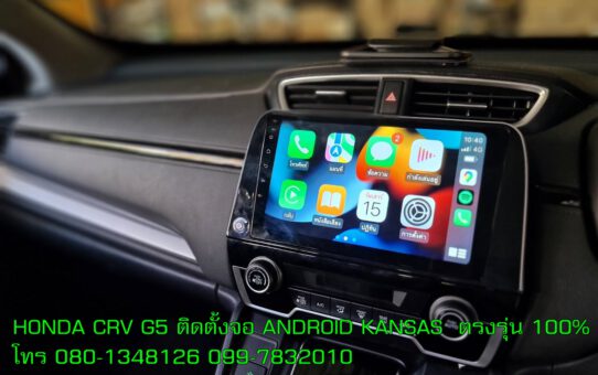 จอ ANDROID HONDA CRV G5
