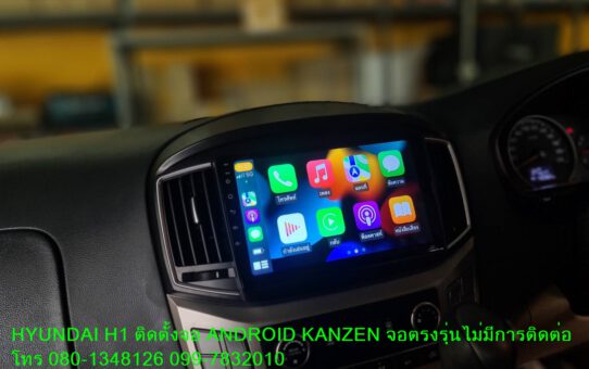 ติดตั้ง เปลี่ยนจอ ANDROID HYUNDAI H1