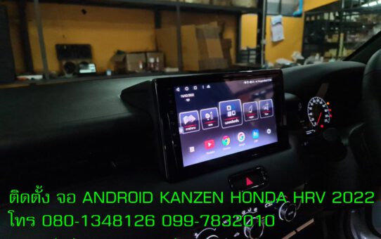 ติดตั้ง จอ ANDROID HONDA HRV 2022
