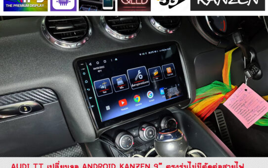 เปลี่ยนจอ วิทยุ ANDROID AUDI TT