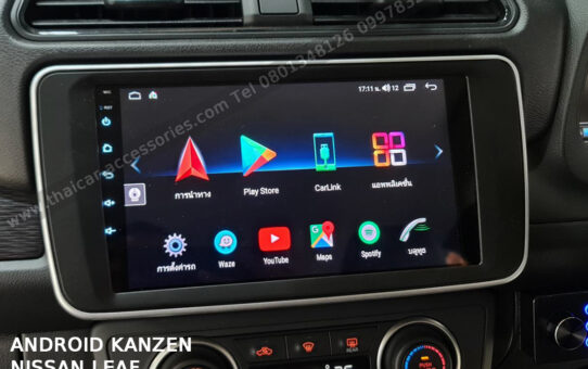 เปลี่ยนจอ ANDROID NISSAN LEAF รถไฟฟ้า 100%