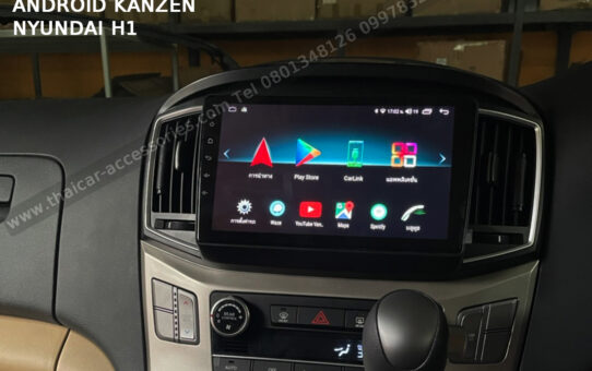 เปลี่ยนจอ ANDROID HYUNDAI H1