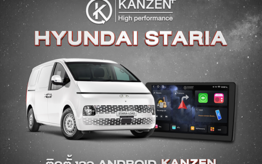 เปลี่ยนจอ ติดตั้งจอ ANDROID HYUNDAI STARIA