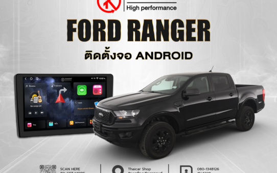 เปลี่ยนจอ ติดตั้งจอ ANDROID FORD RANGER XLT