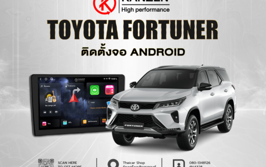 เปลี่ยนจอ ติดตั้งจอ ANDROID TOYOTA FORTUNER LENGENDER