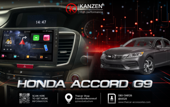 เปลี่ยนจอ ติดตั้งจอ เพิ่มจอ ANDROID HONDA ACCORD G9
