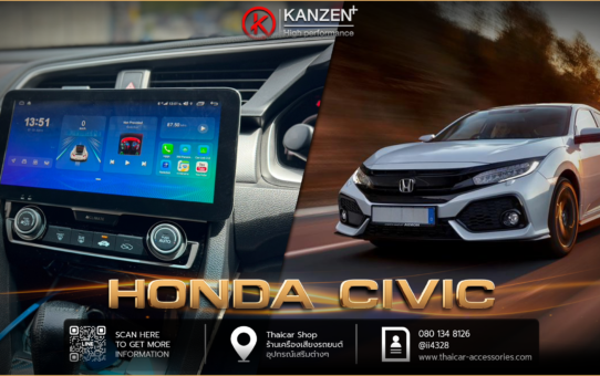 เปลี่ยนจอ ติดตั้งจอ เพิ่มจอ ANDROID HONDA CIVIC