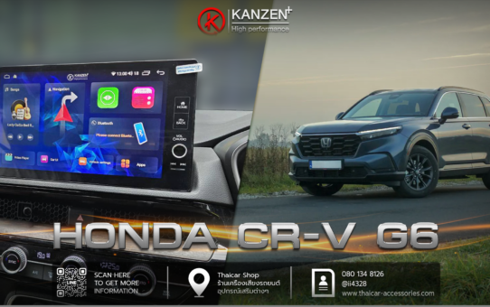 เปลี่ยนจอ ติดตั้งจอ เพิ่มจอ ANDROID 2 ระบบ HONDA CR-V G6