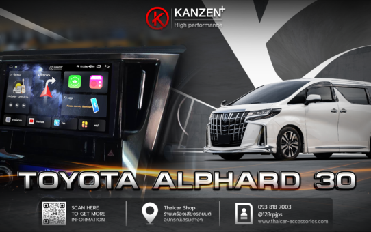 เปลี่ยนจอ ติดตั้งจอ ANDROID เพิ่มกล้องรอบคัน TOYOTA ALPHARD