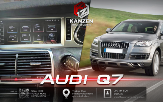 เปลี่ยนจอ ร้านติดตั้งจอ ANDROID AUDI Q7