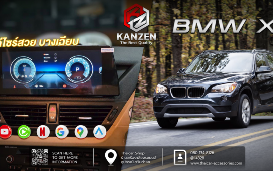 จอแอนดรอย BMW X1 จอตรงรุ่น Android ไม่ตัดต่อสายไฟ