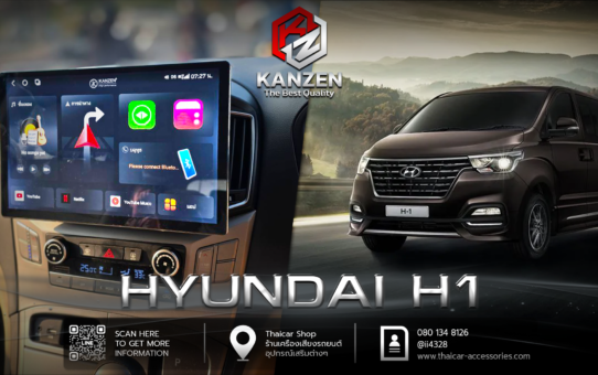 เปลี่ยนจอ ติดตั้งจอ เพิ่มจอ ANDROID HYUNDAI H1