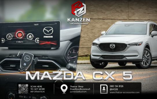 เปลี่ยนจอ ติดตั้งจอ เพิ่มจอ ANDROID MAZDA CX 5