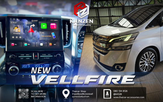 เปลี่ยนจอ ร้านเปลี่ยนจอ ร้านติดตั้งจอ ANDROID TOYOTA VELLFIRE