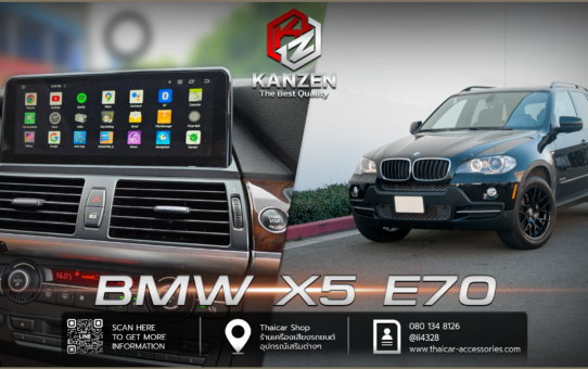 BMW X5 E70 จอแอนดรอยตรงรุ่น ระบบเดิมอยู่ครบ