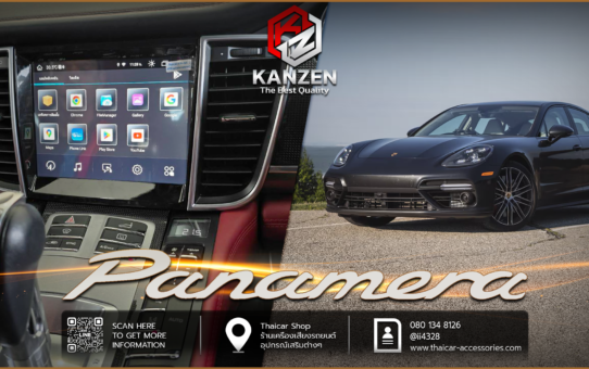 เปลี่ยนจอ ANDROID PORSCHE PANAMERA ตรงรุ่นไม่ตัดต่อสายไฟ
