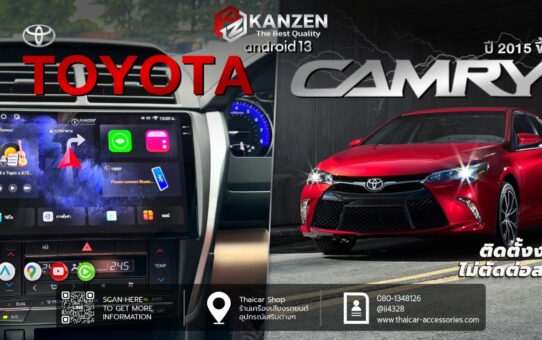 จอAndriod ตรงรุ่น Toyota Camry ไม่ตัดต่อสายไฟ