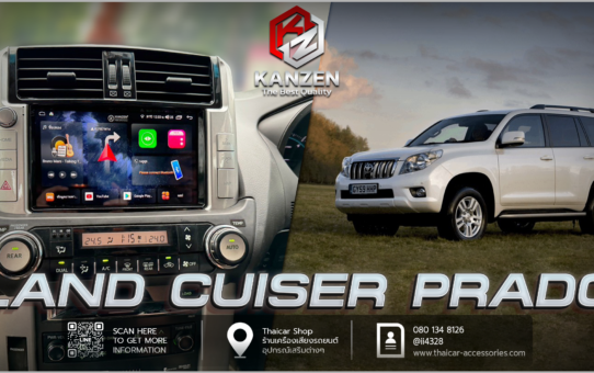 เปลี่ยนจอ Android TOYOTA Land Cruiser Prado
