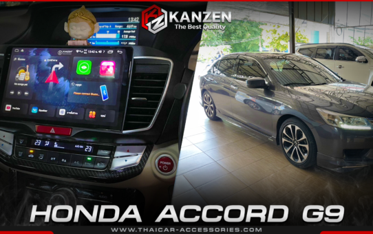 เปลี่ยนจอ Android ตรงรุ่น Honda ACCORD G9 ฟังก์ชันครบ