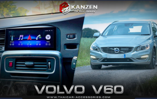 เปลี่ยนจอ Android สำหรับ Volvo V60 ตรงรุ่น | ระบบเดิมรถทำงานปกติ