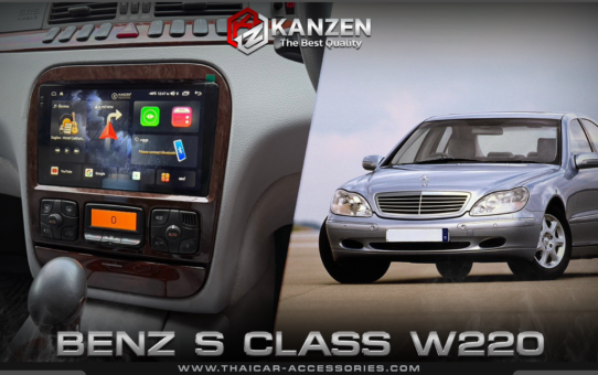 จอแอนดรอย สำหรับ Mercedes-Benz S-Class W220 เทคโนโลยีล้ำสมัย