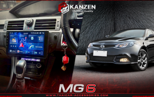 จอ Android MG6 ราคาถูก | KANZEN จอคมชัด ติดตั้งไม่ตัดสาย คุ้มสุดๆ