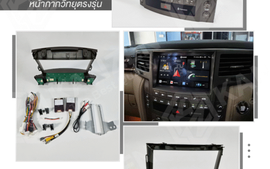 จอ Android LEXUS LX570 ด้วยหน้ากากตรงรุ่น 9 นิ้ว | ปลั๊กตรงรุ่น