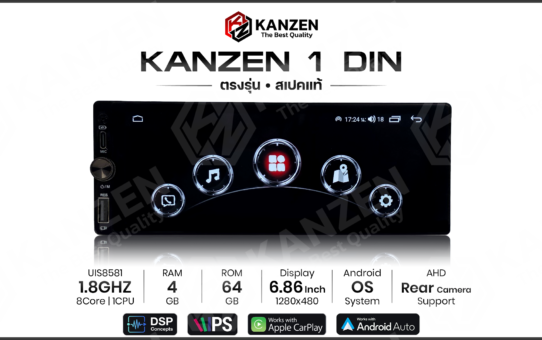 จอแอนดรอยด์ 1 DIN KANZEN สเปกแท้ RAM 4GB / ROM 64GB
